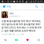[EXO] 개<b>솔직</b>하넼ㅋ