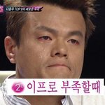 [눙물] 연상을 좋아하는건 참 힘든것같음