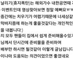 [EXO] 근데이거좀 휴지<b>낭비</b>아님?