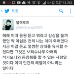 [EXO] 미스터 석이랑 동창회하고 온 <b>쿨병</b>걸린 년들 있나?