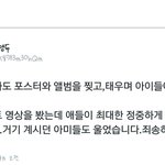 [방탄소년단] 이삐들 그 섬<b>년들</b>이 고베콘서트 이후로 난리치잖아