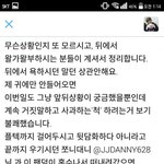 [BAP] 홈마들끼리 <b>뭔</b> <b>일</b> 났었나봐