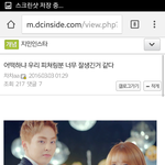 [EXO] <b>민석</b>이 이쁨받는다 ㅎㅎ