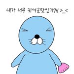 [다드루와] (후기)새콤달콤<b>스킬</b>로 새친구 사귐
