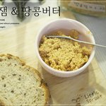 [내가한요리] 6년차 주부~~ 내가한요리~~~