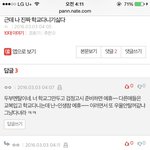 [드루와] 두부<b>멘탈</b>거리고 다니는 어그로새끼야 들어와봐