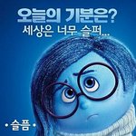 [EXO] 와시발...