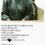 [진심개빡침] 또라이 <b>발견</b>..