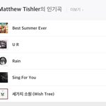 [EXO] 시우민짐인 노래 좋다했더니