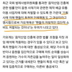 [인피니트] 음원 사재기 규제 <b>법안</b>