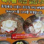 [유머판] <b>배달원</b> 어리둥절