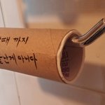 [유머북] 내게<b>강</b>같은평화.jyp