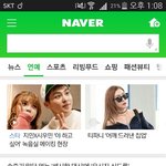 [시우민] 초록창 메인에 떴어 (시우민)