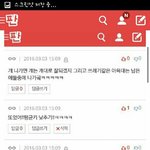 [EXO] 디오<b>팬</b>의 <b>수호</b>방패로 슈줌이랑 싸우기