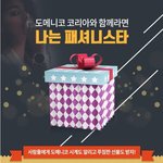남친한테 시계 선물 주려고요~