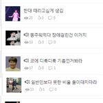 [EXO] 디오깐게 <b>슈</b>줌이라는 디오최애야