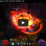 [문신TV] 디아블로3(Diablo3) 시즌5 <b>인검</b>인데 정예안나와