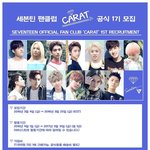 [세븐틴] <b>영희</b> 와썹? 한 번씩 보고 가~