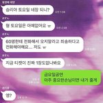 [빅뱅] 빅뱅 콘서트의 <b>위엄</b>