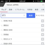 [방탄소년단] 일본 아미 오피셜 사이트 검색해봤음