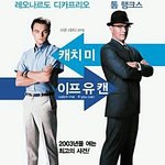 <b>캐치</b>미