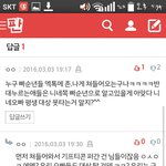 [EXO] 야 이 발언은 아니지않냐...?