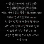 [<b>방탄소년단</b>] 아니 여기 봐 진짜...