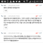 [EXO] 아 <b>시발</b> 개쳐황당 해서 캡해옴