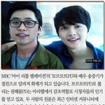 모르모트<b>PD</b>랑 송중기는 친구