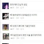 [EXO] 오늘 슈줌집착 디오팬이 <b>한짓</b>