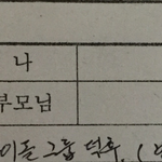 [방탄소년단] 엄마가 자소서에 <b>취미</b>ㅋㅋㅋㅋㅋㅋㅋ