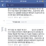 [드루와] 페이스북 <b>친구드립</b> 나만짜증남?