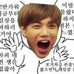 [EXO] 근데 <b>사장</b>님까는거 개재밌지않음?