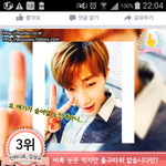 [인피니트] 내남자 하고 싶은 심쿵 <b>남아</b>이돌