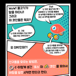 [오구오구] 물고기 좋아하는 분들이나 키우는 분들~~~