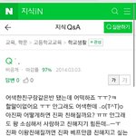 제작년에 겁나<b>어색</b>한친구랑 단둘이 배정돼서
