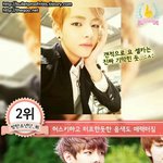 [방탄소년단] <b>이</b> <b>셀카</b>