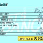 [BAP] 난 이게 그렇게 귀엽더라*^^*