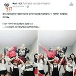 [EXO] 엑<b>소분</b>들 언플로 뜰려는 걸그룹