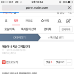 나 고백했다던 쓰니야 후기