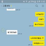 [댓글부탁해] 얘 카톡<b>말투</b> 되게 <b>짜증</b>나지않아..??