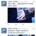 [EXO] 판하는<b>애인</b>듯ㅅㅂㅋㅋㅋㅋㅋ