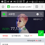 [시우민] 아이돌 인기라이브 시우민 4위