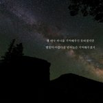 아진짜 오늘<b>학교</b>에서 울었어