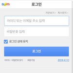 [급해ㅠ] 얘드라 카톡 계정으로 회원가입하면!!