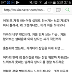 [방탄소년단] 사랑이란 내게 과분한가봐