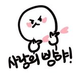<b>야이</b>ㅁㅊㄴ들아ㅋ