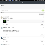 [EXO] 약국팬리뷰단거봨ㅋㅋㅋㅋ