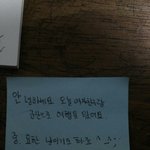 [꼭봐주세요] 이게 과연 웃자고 쓸 수 있는 글일까요?