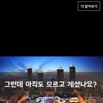 <b>동탄</b> 메타폴리스